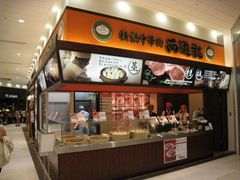 イオンモール新瑞橋店