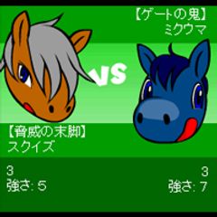 個人対戦もできます