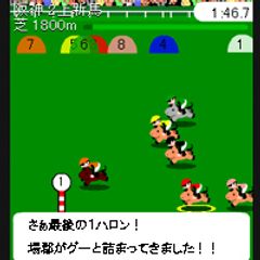 本格的なレース画面