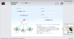 ネット上で管理が可能