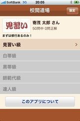 結果表示画面