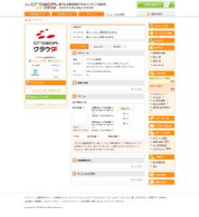 マイページ