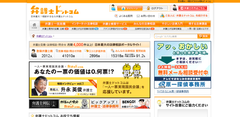 弁護士ドットコム