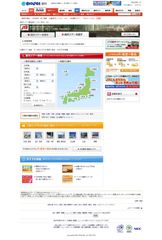 JTB 国内ツアー