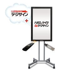 筺体イメージ