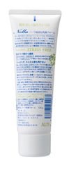 ノーラ無添加洗顔フォーム(裏面)