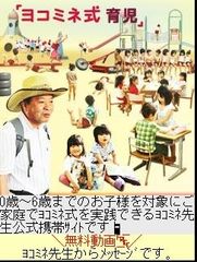 携帯サイトTOP