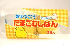 ぬ～ぼ～なこころ　たまごむしぱん