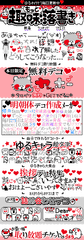 「趣味：もっと落書き」TOPイメージ