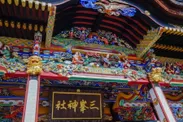 三峯神社イメージ