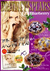運命のコラボレート