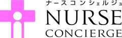 『ナースコンシェルジュ』ロゴ
