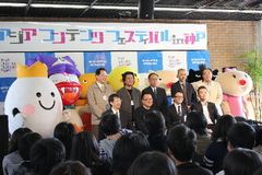 4月29日記者発表会