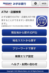 TOPページイメージ