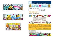 「PANCAKE DAYs」とのコラボレーションによるオリジナルデコツイート画像(左)と背景デザイン(右)イメージ