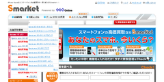 機種予測機能
