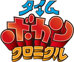 タイトルロゴ