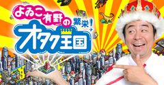 ゲームイメージ01