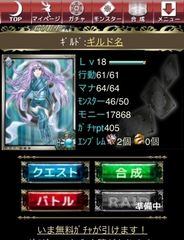 ゲーム画面1