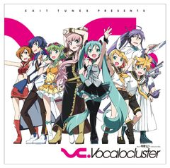 EXIT TUNES PRESENTS Vocalocluster feat.初音ミク　ジャケット画像