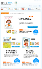 トップページ(1)