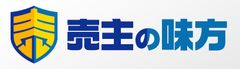 売主の味方ロゴ横