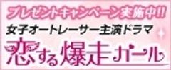 blog用バナー