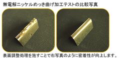エスクリーンS-101PN