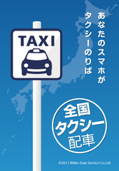 起動画面