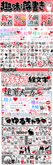 スマートフォン『趣味：落書き』TOPイメージ