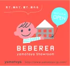 『BEBEREA』オープンロゴ