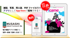 サービス概要