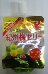 紀州梅ゼリー(表)