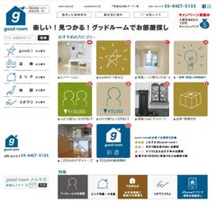 「good room」トップイメージ