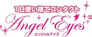 『Angel eyes 1day』ロゴ