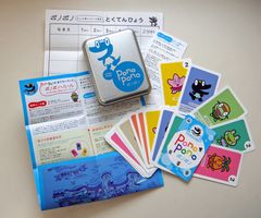 「PonoPono ポノポノ」ティン缶