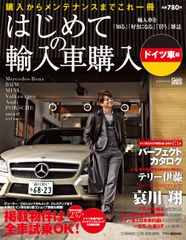 プロトムック 表紙画像