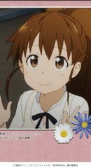 「WORKING'!!めざまし」スクリーンショット1
