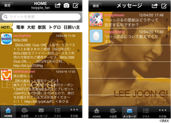 イ・ジュンギ「Deucer」発売記念デザイン