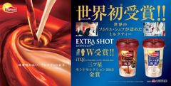 広告イメージ