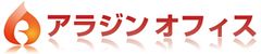 アラジンオフィス ロゴマーク