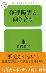 カバー写真