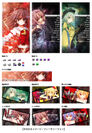 「アニメきせかえ王国↑」が『東方Project[LiLA'c Records ver]』
オリジナルきせかえの提供を開始