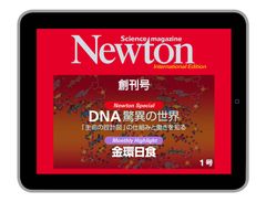 創刊号の表紙