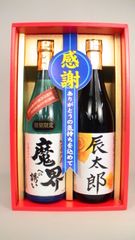 6月の「父の日」に贈る至極の一杯、累計販売1万6千セットの超人気ギフト！
佐賀「肥前屋」が“毛筆手書き名入れ”「父の日ギフト」を限定販売開始！