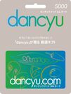 「dancyu.comカード」(5,000円)