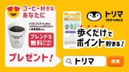 【FamilyMart_POP-campaign-D】