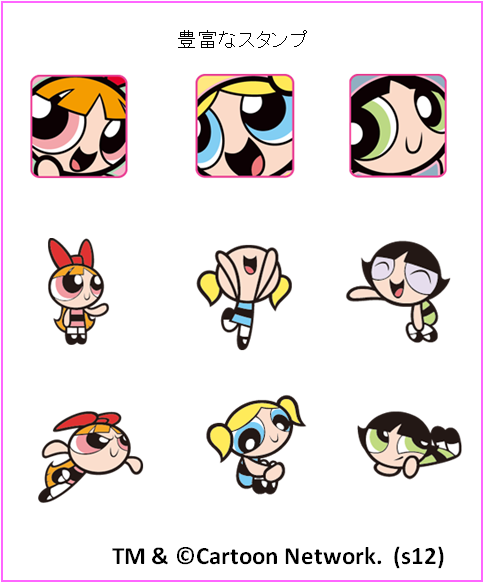 アニメ専門チャンネル カートゥーン ネットワークの人気番組 パワーパフ ガールズ The Powerpuff Girls とコラボした自分撮りアプリ Powerpuff Camera を発売 記事詳細 Infoseekニュース