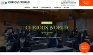CURIOUS WORLD for Education