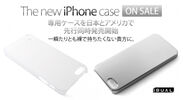 The new iPhoneケース発表